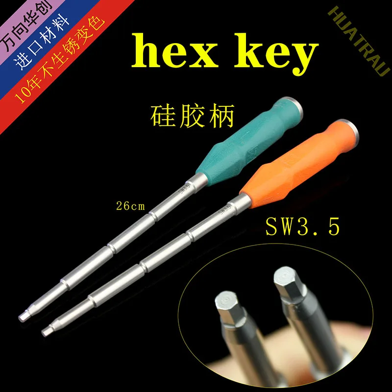 Hexagonal screwdriver silicone handle orthopedic instrument medical bone nail screwdriver large torque screw install device TELF