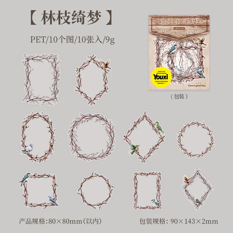 

Набор наклеек Alideco 10 шт.