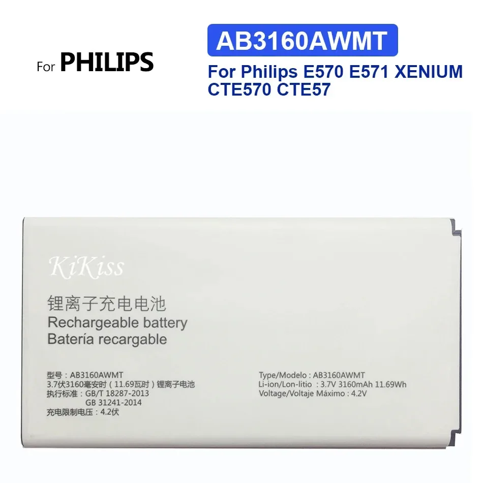 Фото AB3160AWMT Литий-ионная аккумуляторная батарея 3160 мАч Philips E570 E571 для XENIUM CTE570 CTE57 №5