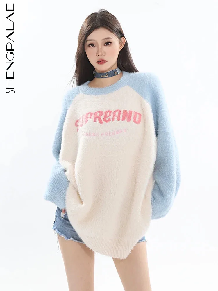 

SHENGPALAE Loose Round Neck Long Sleeve Clothes For Women 2023 Autumn New Fashion High Street Chic Color Matching Sweater 5R7375