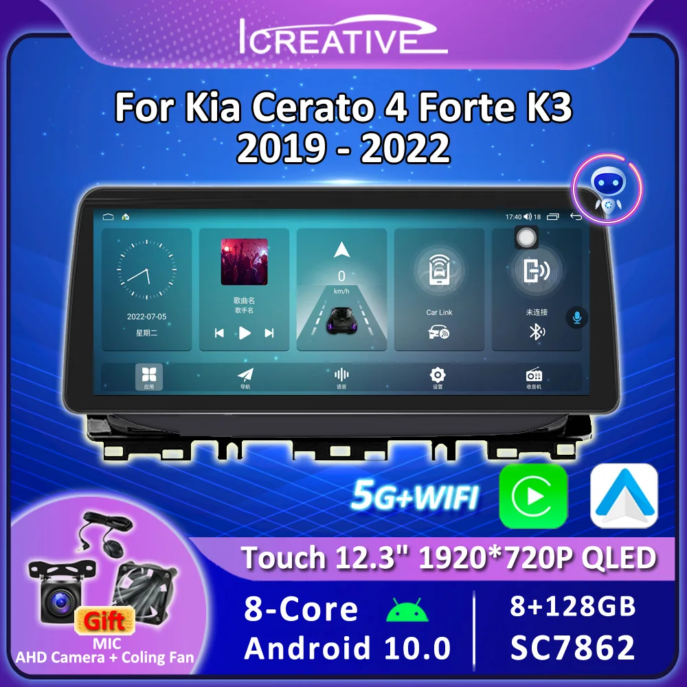 

CarPlay для Kia Cerato 4 Forte K3 1920*720P 2019 - 2022 Android 10,0 QLED Full-Fit-Screen HU DVD 2 din 12,3 дюйма OEM Style Unit