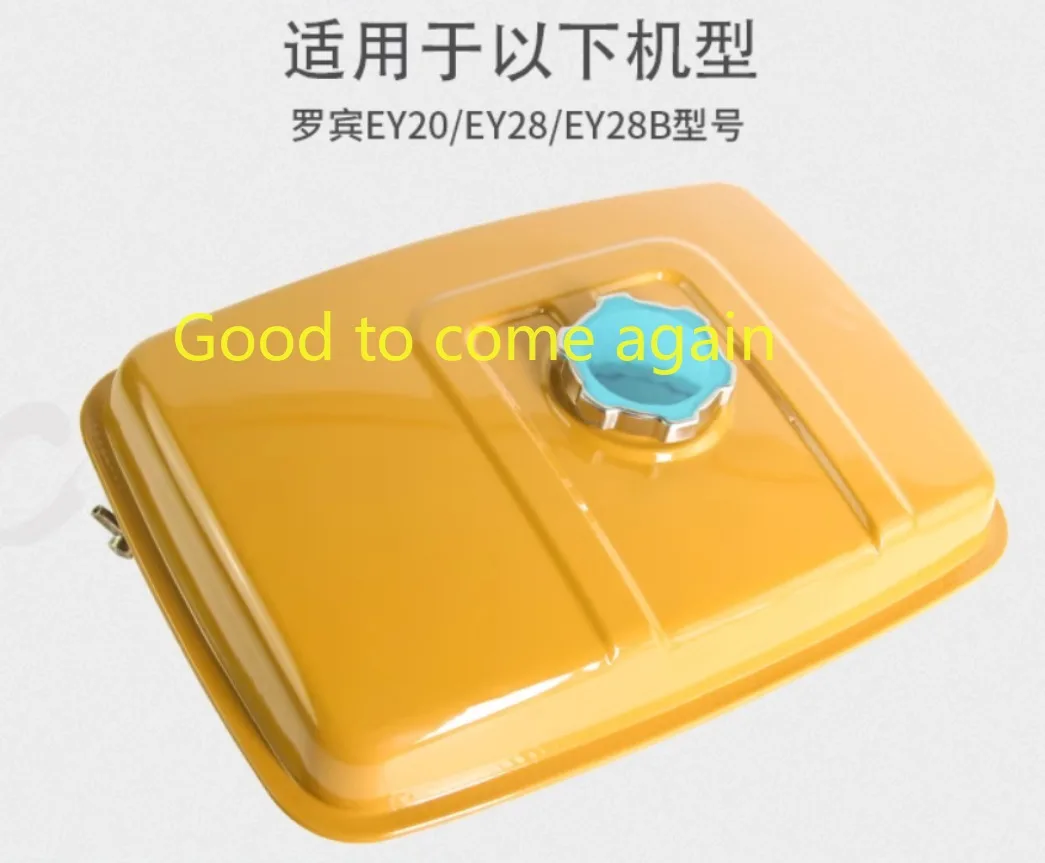 Бензиновый генератор Robin EY20 RGX2400 EY28 RGX3500 топливный бак 167F в сборе аксессуары