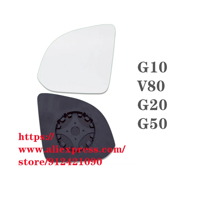 

Rearview Mirror Lens for SAIC MAXUS G10 V80 G20 G50 Rear-view Glass with Heating Left Right