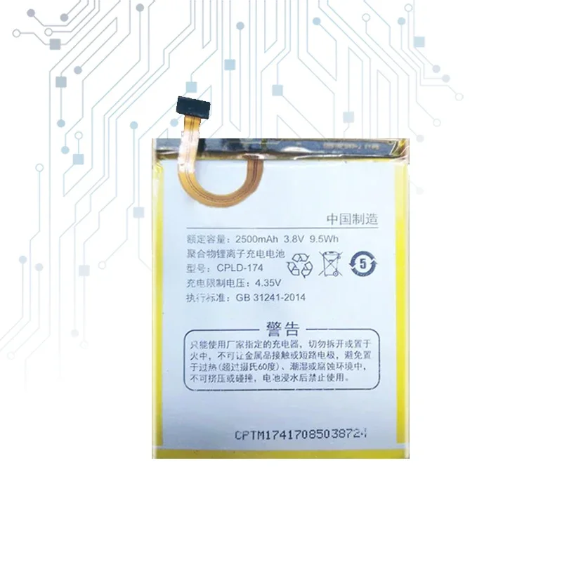 Аккумулятор 2500 мАч для Coolpad 8737A CPLD-174