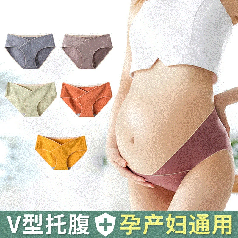 

Low Waist Pregnant Women's Underwear Women's Cotton Triangle Crotch Antibacterial Women's Traceless Underwear in Early, Middle