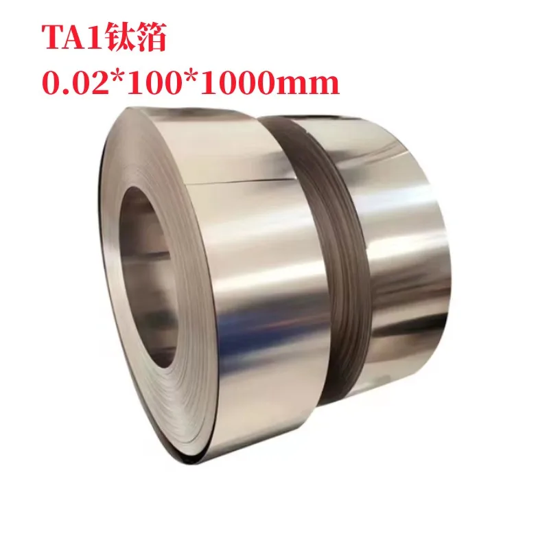 

TA1 Titanium foil 0.02*100*1000mm high purity scientific research metal material