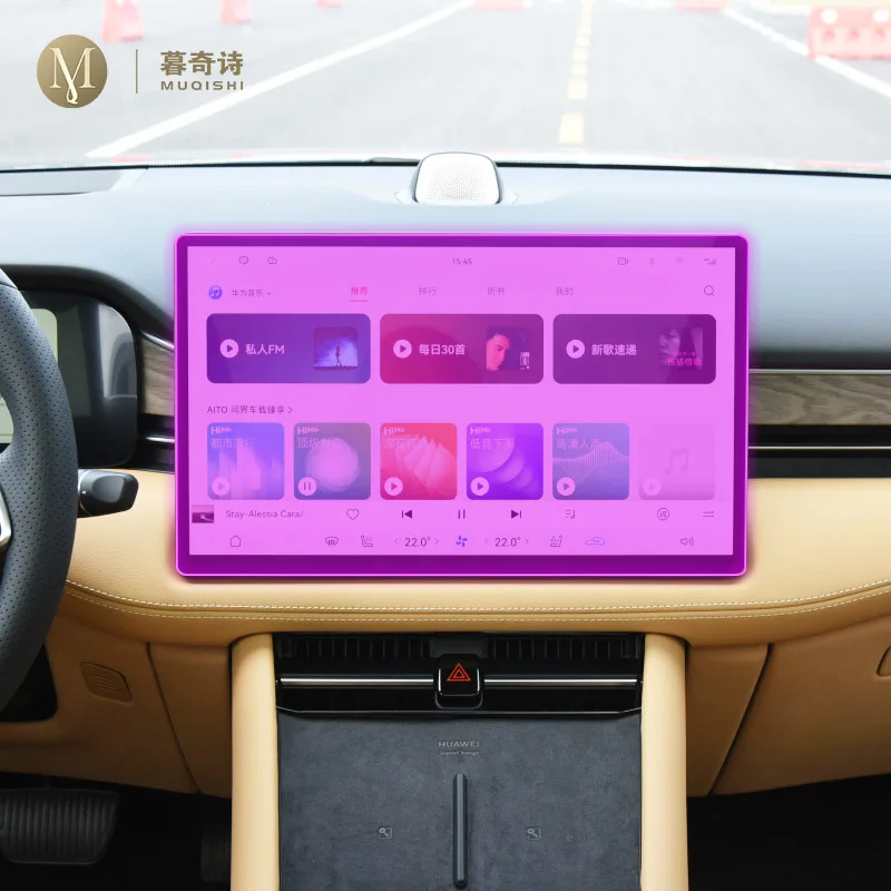 

For Seres Aito M5 M7 2022-2023 Car LCD screen of center console Protective film radio GPS navigation Anti-scratch transparent