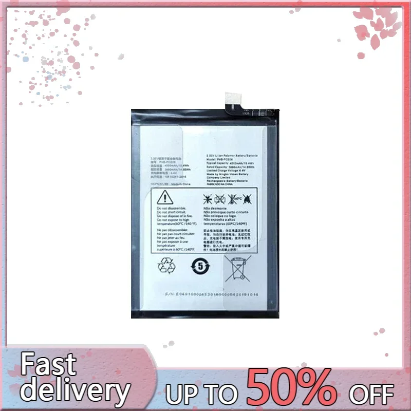 Аккумулятор 4000 мАч для philco PHB-PCE06