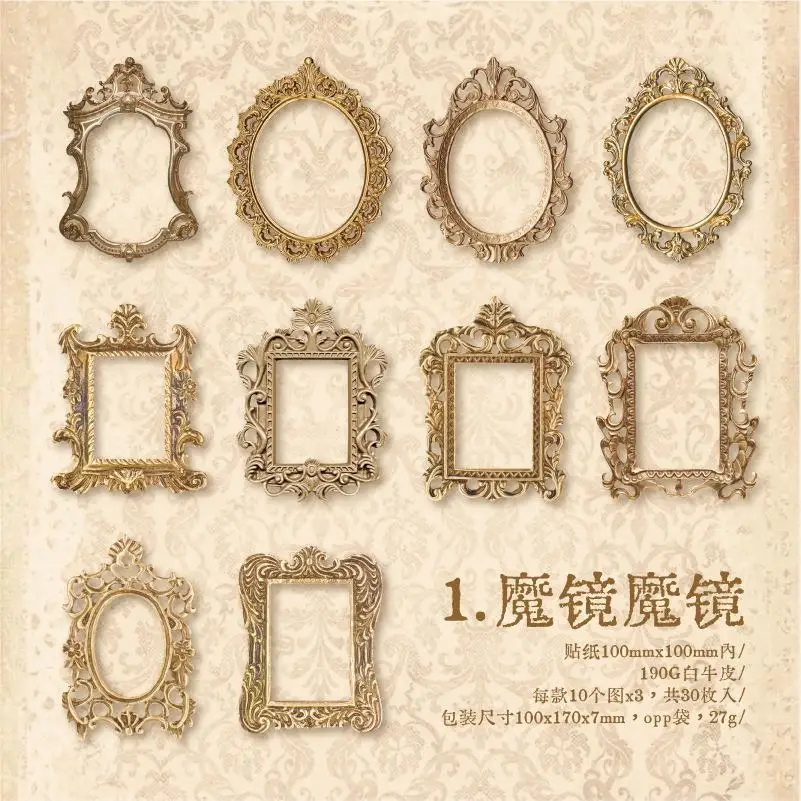 

Набор для скрапбукинга Newcaty "Старые годы"