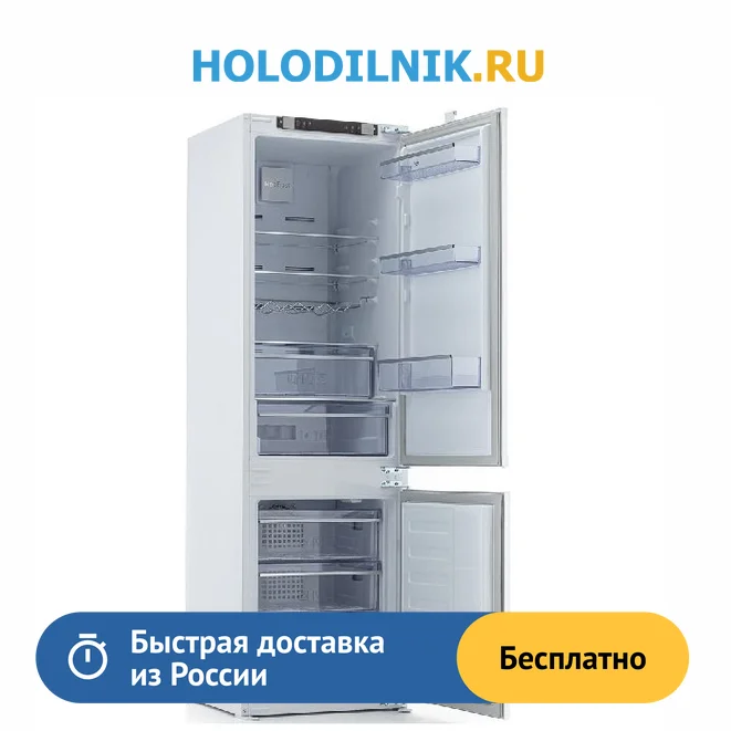 Встраиваемый холодильник beko bcna275e2s. Beko bcna275e2s. Встраиваемый холодильник БЕКО bcna275e2s. Холодильник веко bcna275e2s. Beko diffusion bcna306e2s.
