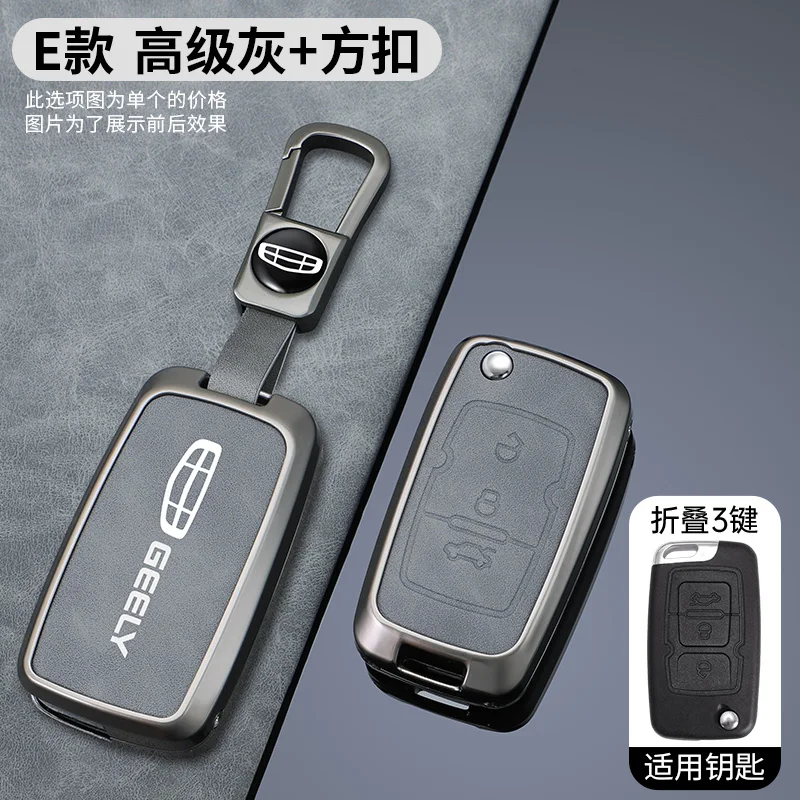 Фото Кожаный чехол-накладка для автомобильного ключа-брелока Geely Emgrand EC7 GC715 EC718 Englon SC3 SC5 SC7 Free Cruiser GX7 GX718 EC718 №5