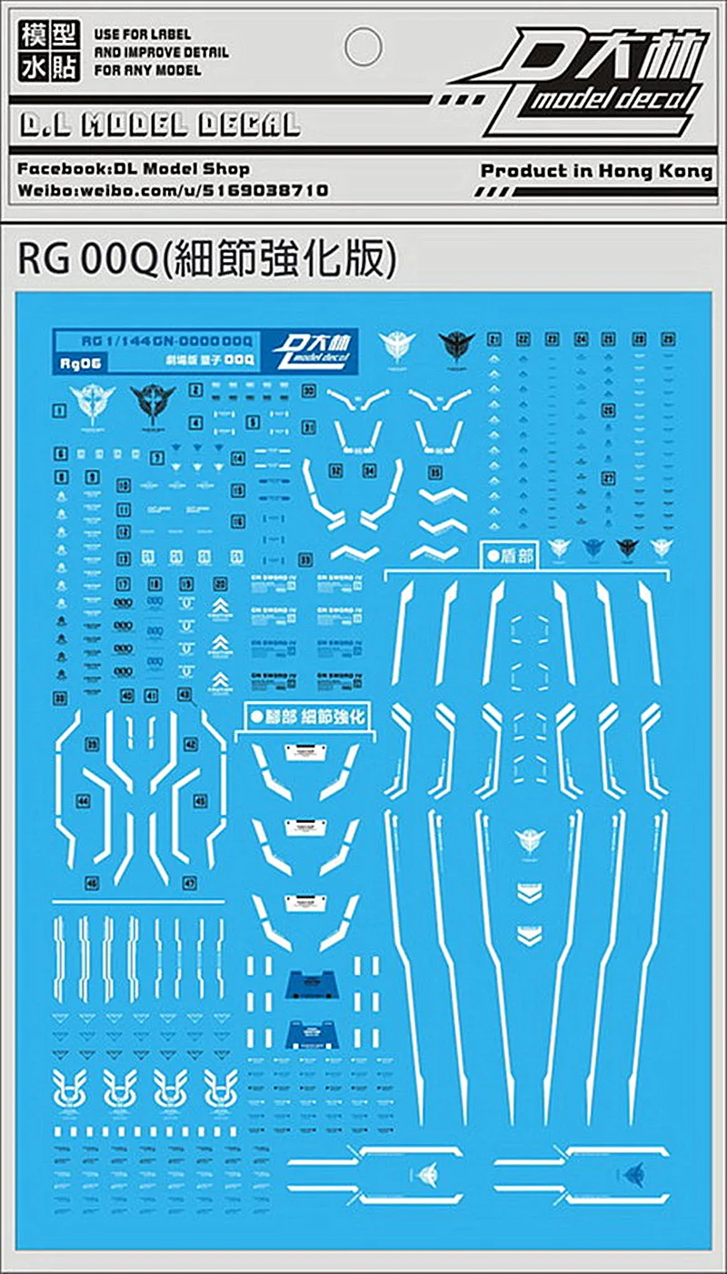 D.L высококачественная водяная паста для наклеек RG 1/144 GNT-0000 00Q Intensify detail edition DL040 *