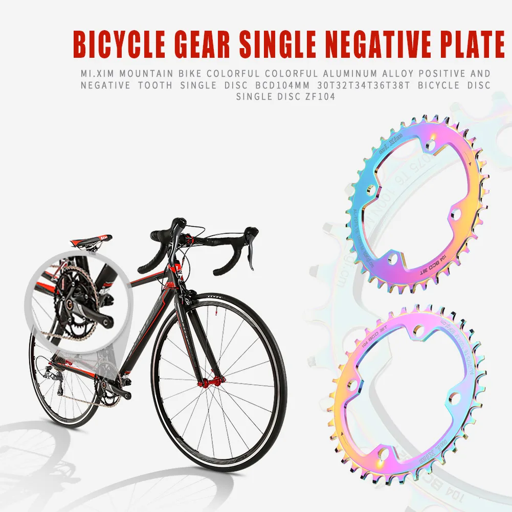 

Звезда для горного велосипеда ZF104, круглая, 104BCD