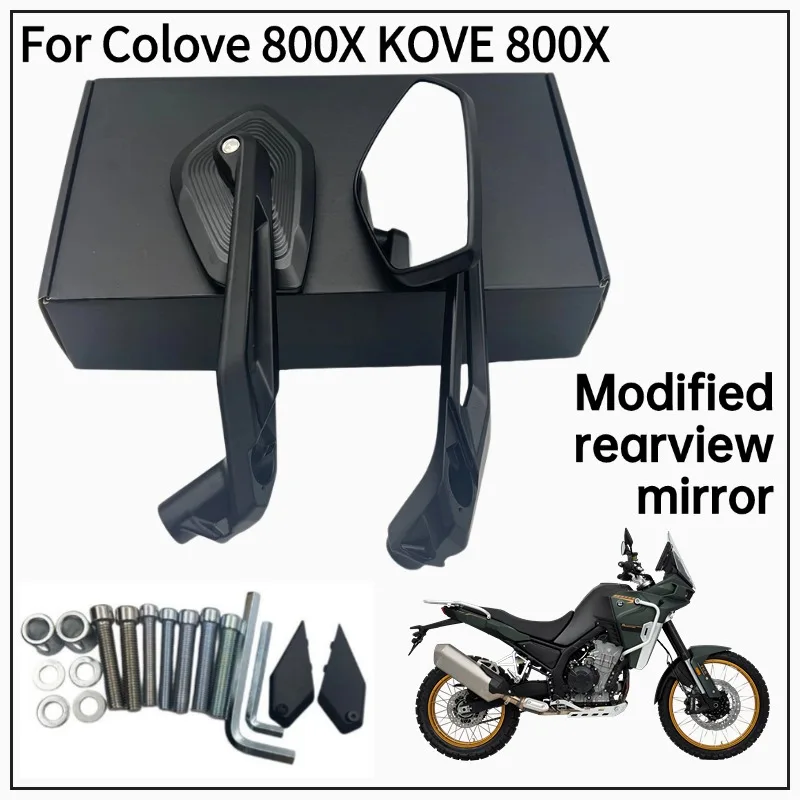 Новинка для Colove 800X KOVE 800X800 X модифицированное широкоугольное зеркало заднего вида