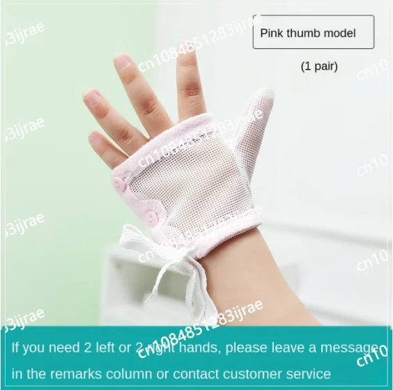 Корректирующее устройство для детей аксессуары которые успешно присоединяются