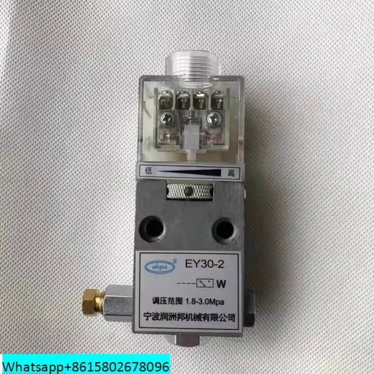 Устройство для литья в Гаити реле давления