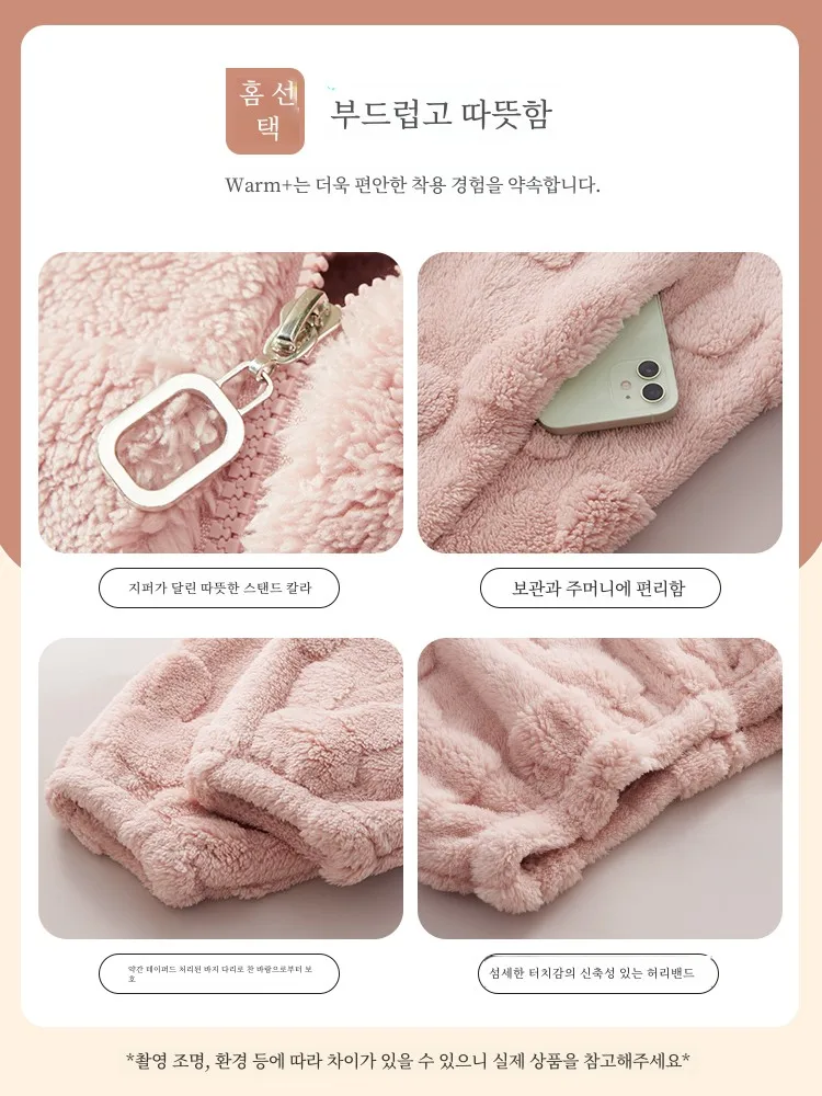 Женские пижамы из кораллового флиса осень и зима 2024 новый зимний фланелевой