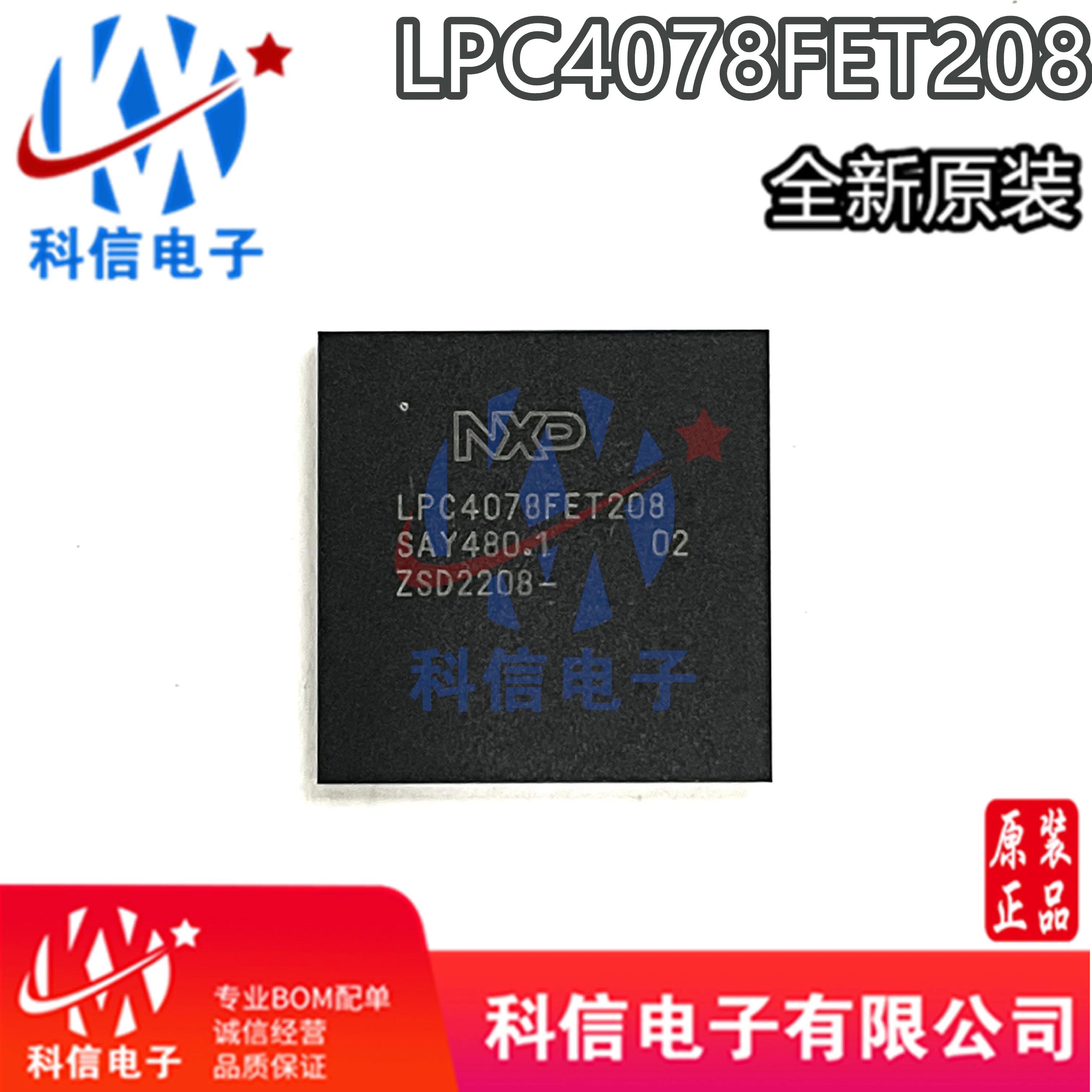 

LPC4078FET208 QFP208 MCU