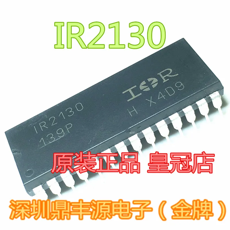 

Упаковка mailIR2130 IR2130PBF DIP-28 10 шт.