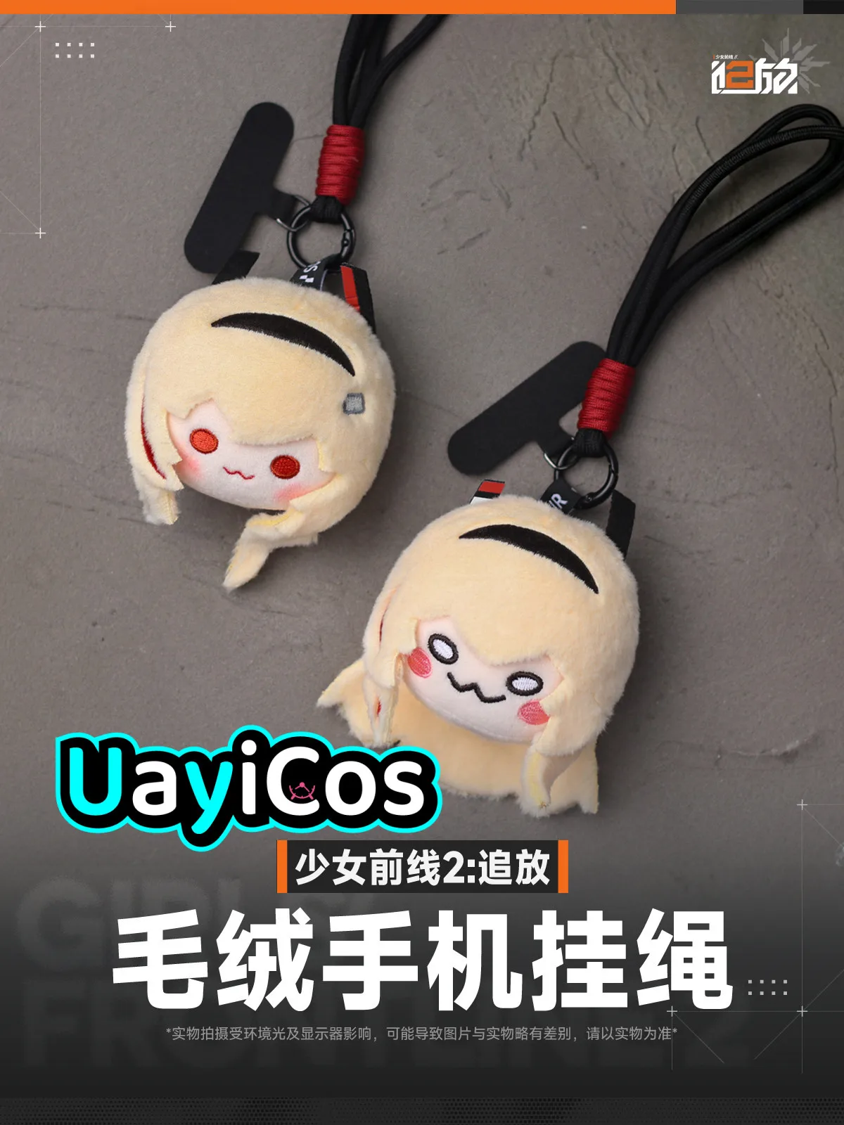 Фото В наличии Официальные плюшевые игрушки GIRLS' FRONTLINE 2:EXILIUM SOPPO M4 SOPMOD II, настольное украшение, игрушка из аниме-игры, подарки, косплей. №1