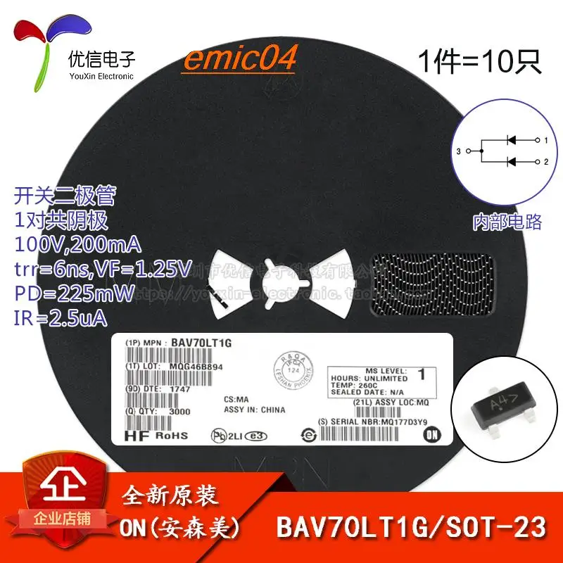 

10 шт., Оригинальные запасные части автомобиля bau70lt1g A4 SOT-23 100V/200mA 10