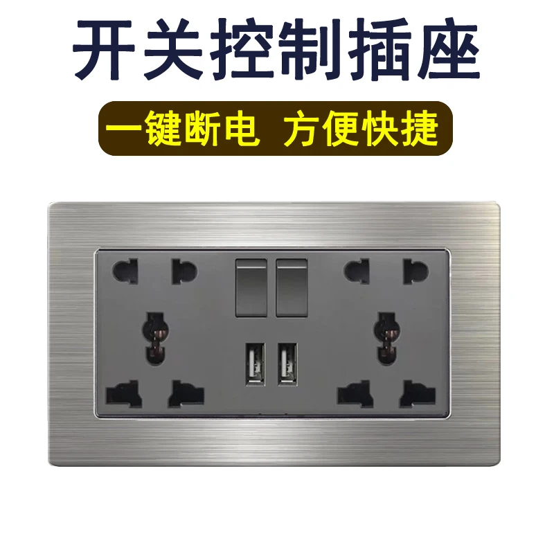 Настенная розетка с 10 отверстиями и двумя USB-портами 146 видов