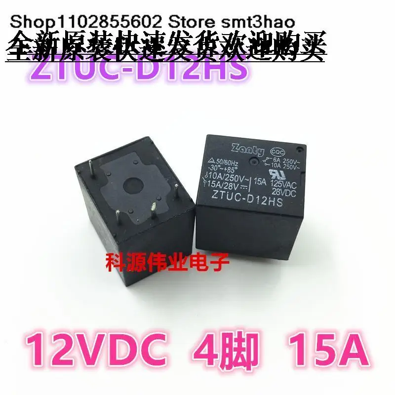 

ZTUC-D12HS 12VDC 4PIN JZC-22F SRU-12VDC-SL-A HJR-21FF-S-H 12V