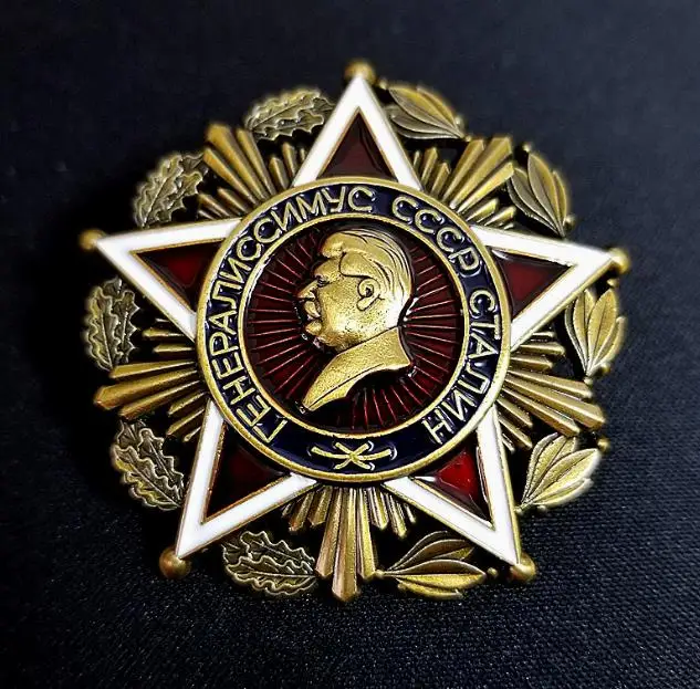 Брошь с гербом Эдельвейса