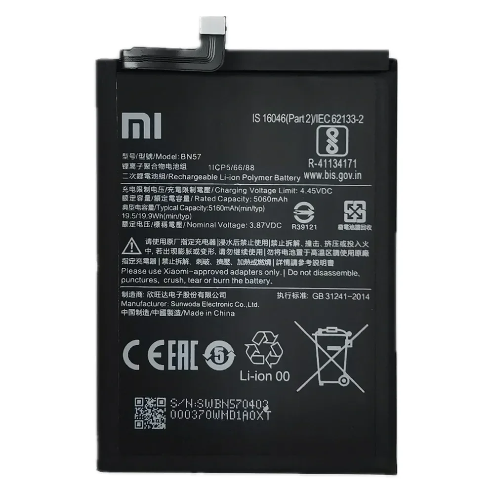 2024 года высококачественный оригинальный аккумулятор BN57 для Xiaomi Pocophone Poco X3/X3 Pro NFC