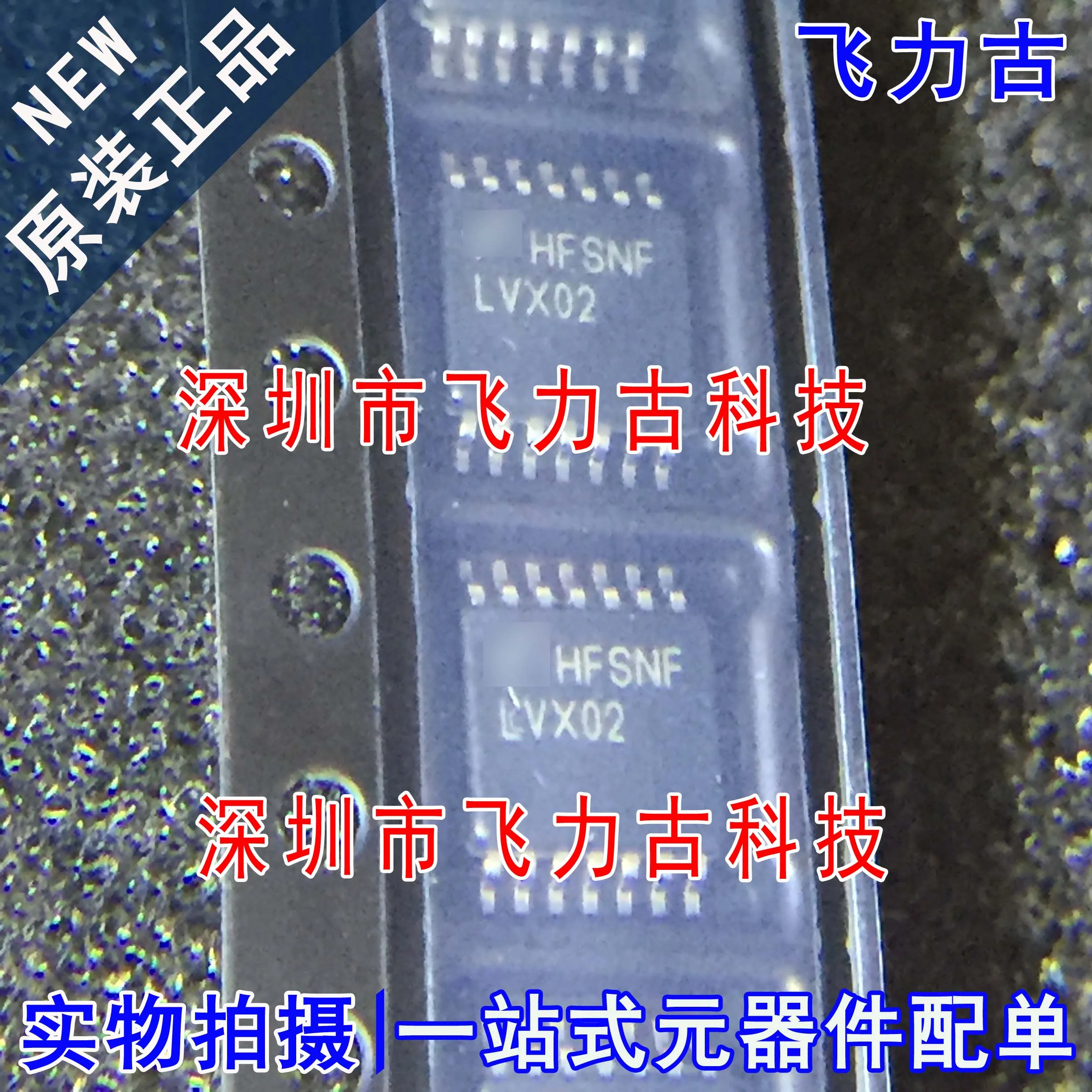 

Бесплатная доставка 74LVX02MTCX 74LVX02MTC 74LVX02 LVX02 TSSOP14 IC 10 шт.