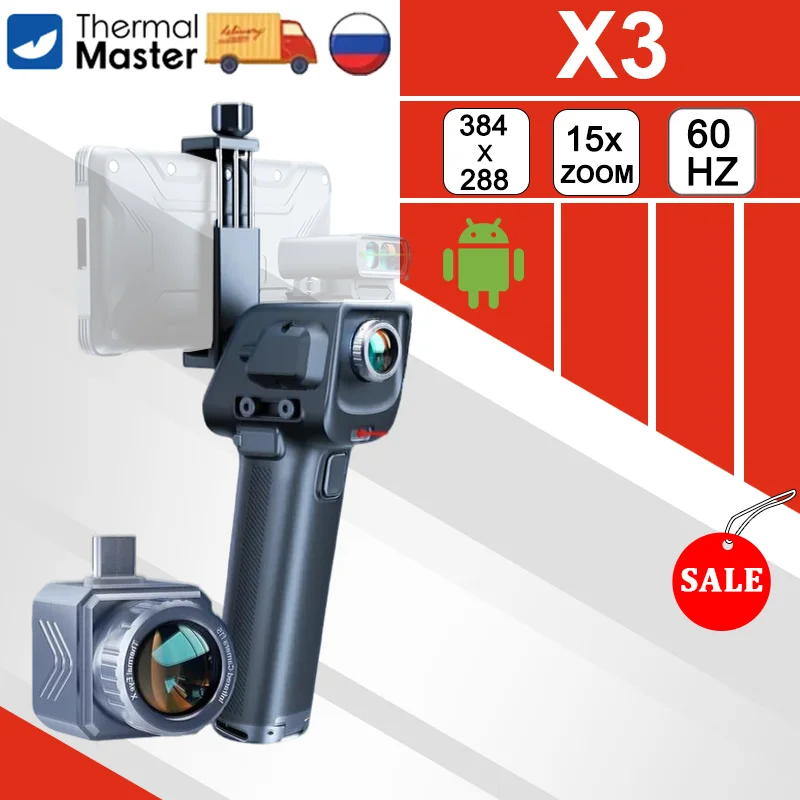 

Thermal Master X3 384x288 Тепловизор для смартфона