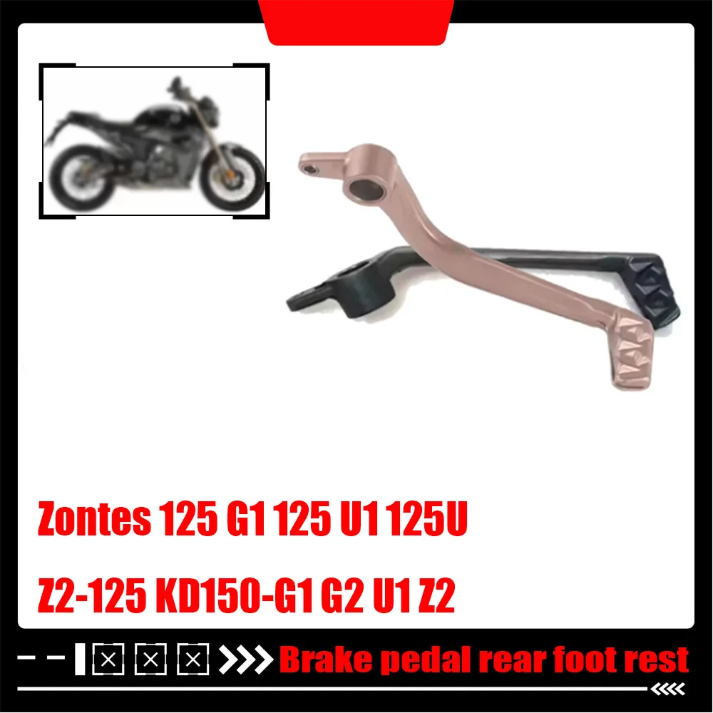Фото Для Zontes 125 G1 125 U1 125U Z2-125 KD150-G1 G2 U1 Z2 GK125 Педаль тормоза Задняя подставка для ног Педаль Тяга Рычаг Маятник Инструменты №1