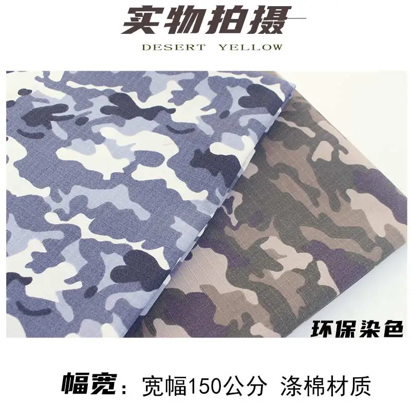 

Army Fan Outdoor Plaid Tear - proof Wear - resistant Printed Polyester - cotton Blend Camouflage Fabric