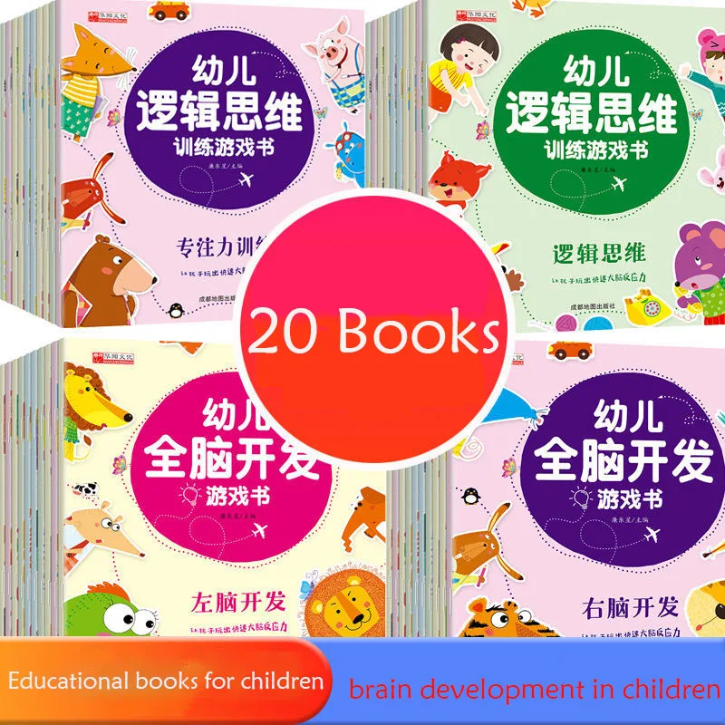 

20 Books Children's Logical Thinking Training Game 3-6 Year Old Baby Language Enlightenment Concentratio