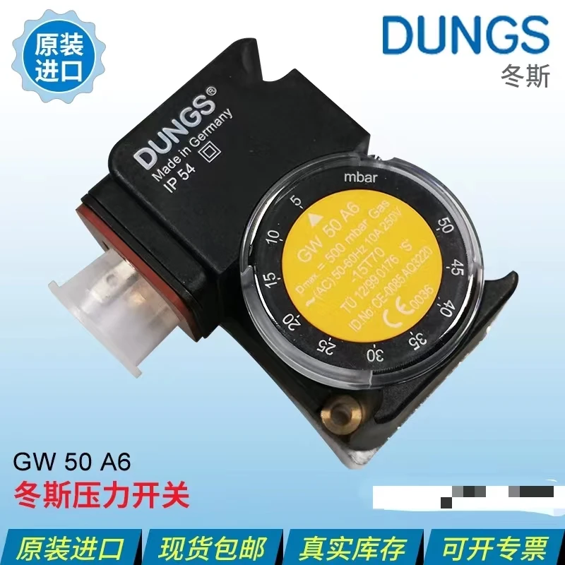 Первоначально импортный реле давления DUNGS GW3A6 GW10A6 GW50A6 GW150A6 GW500A6