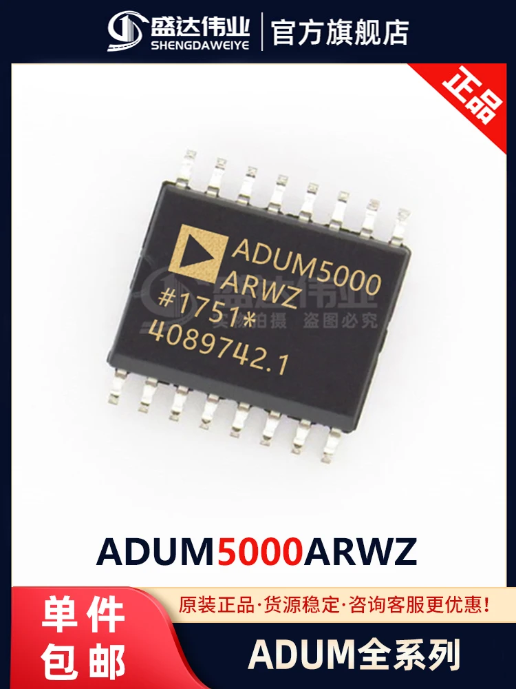 

free shipping ADUM5000ARWZ SOP-16 10PCS