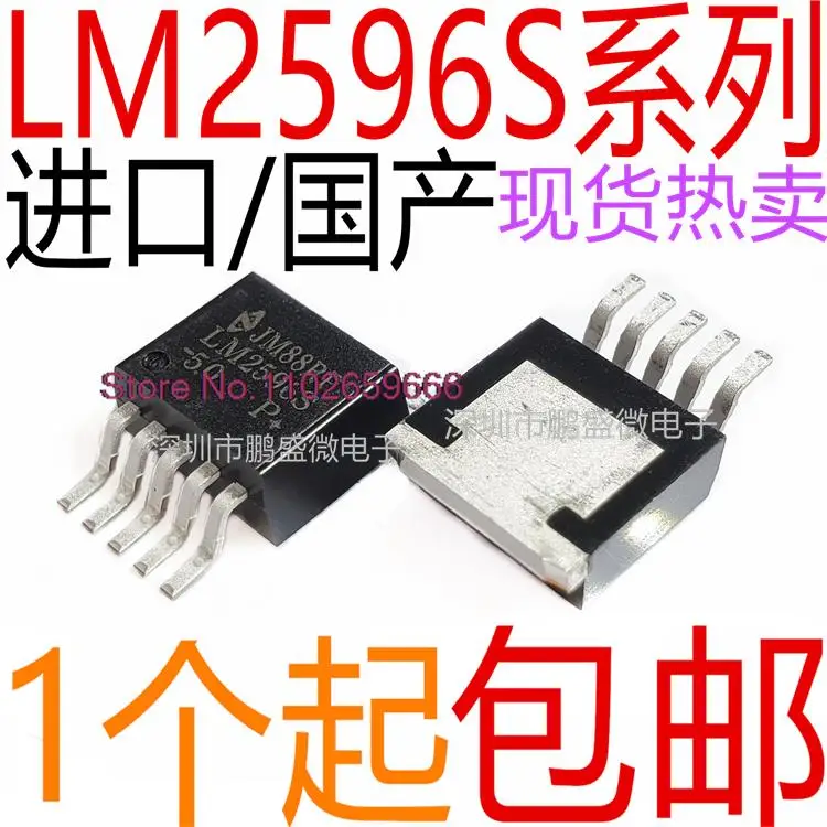 

10PCS/LOT LM2596 LM2596S-5.0V/3.3V/12V/ADJ TO-263-5