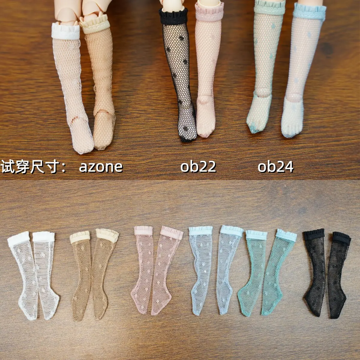 Фото Разноцветные носки Blyth: короткие и длинные носки для кукол Azone, Momoko, OB24, OB22, OB27, YMY, а также кружевные аксессуары для кукол. №1