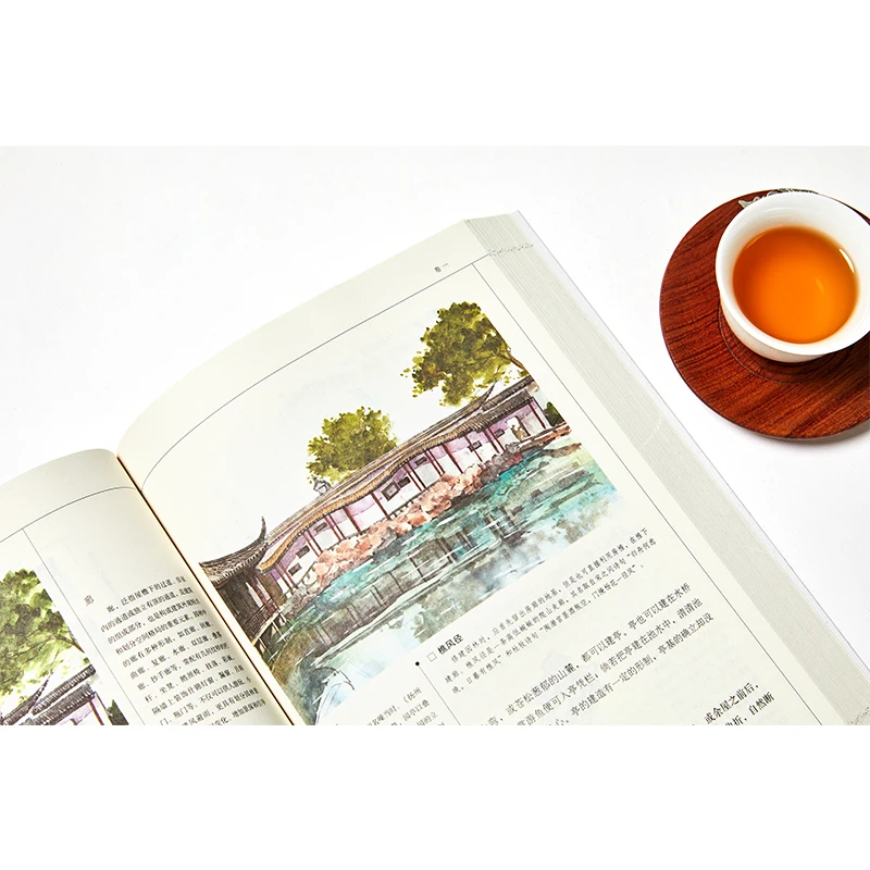 Рисунок 4 - Yuanye ноты в китайском стиле