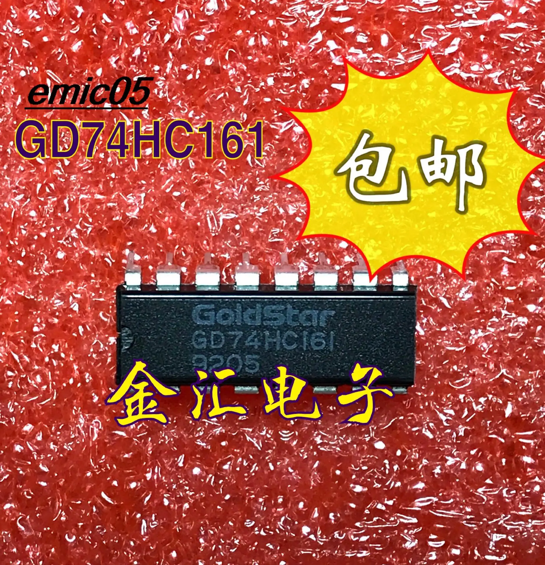 

10 штук на складеGD74HC161 74HC161 DIP16
