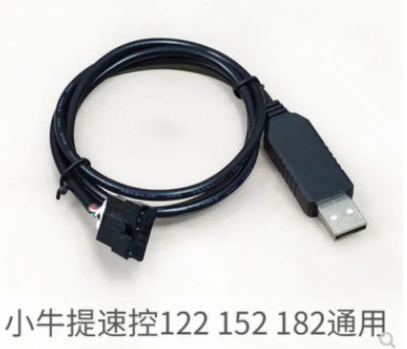 USB-кабель для отладки контроллера электрического скутера Lingbo