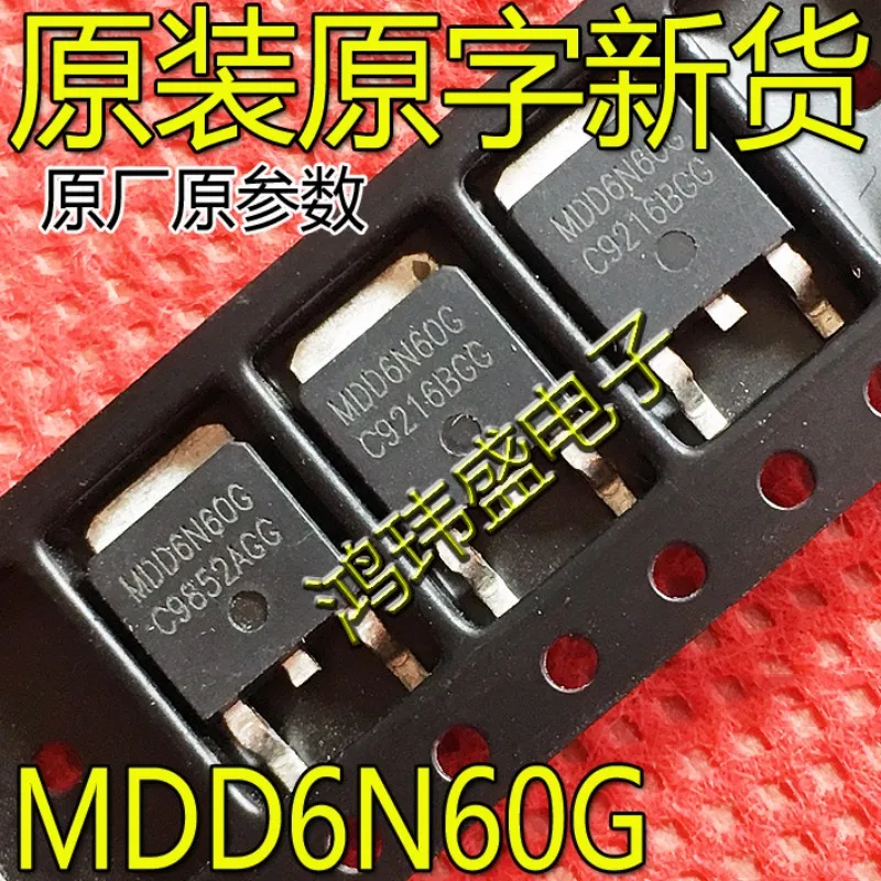 

3 шт./лот MDD6N60G MDD6N60GRH TO-252 4.5A 600V полевой МОП-транзистор
