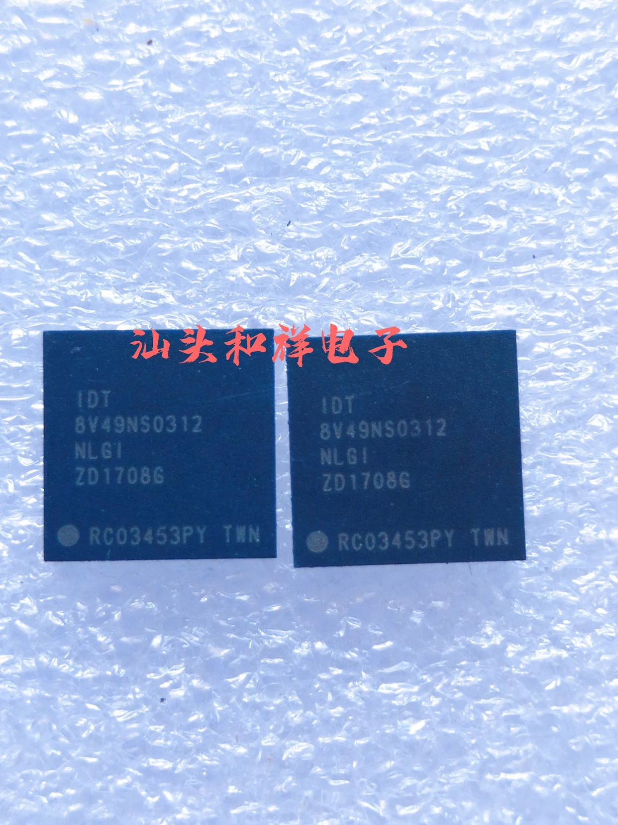 

Бесплатная доставка телефон, 013NLGI, 044NLGI, 048NLGI 8V49NS0312NLGI, 10 шт.