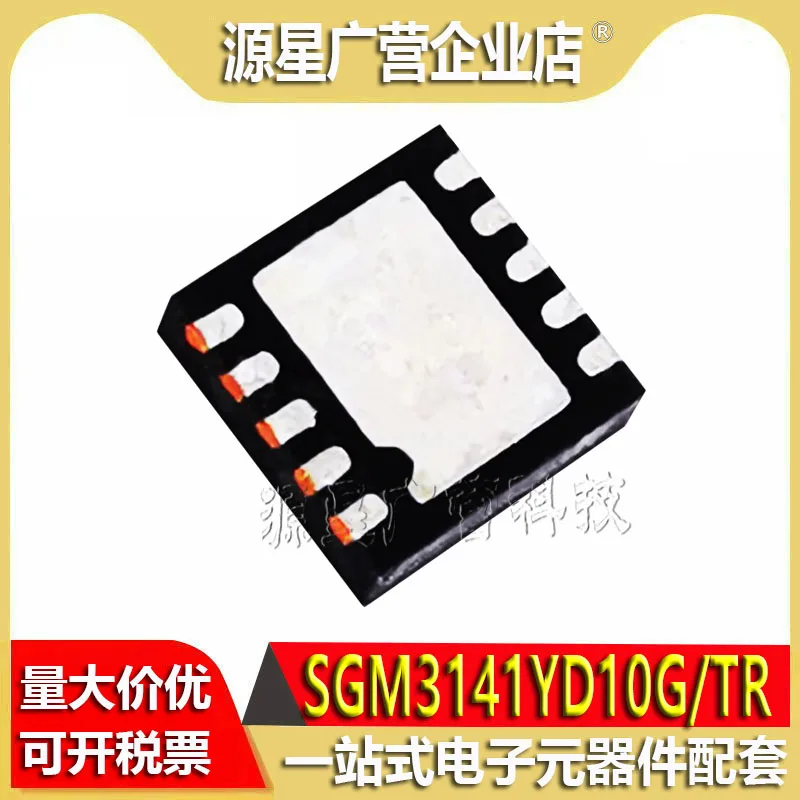 10 шт./лот QFN SGM3141BYD10G/TR SGM3141YD10G/TR SGM3141 3141 DFN-10 светодиодная вспышка IC - купить по