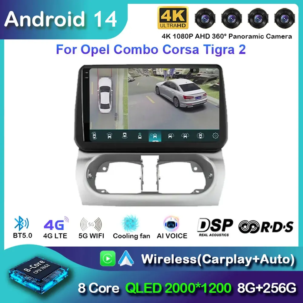 Автомобильное радио Android 14 для Opel Combo Corsa Tigra 2001 - 2009 2010 2011 автомобильное GPS
