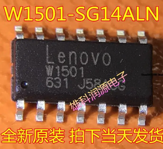 

5pieces W1501 SOP-14 W1501-SG14ALN