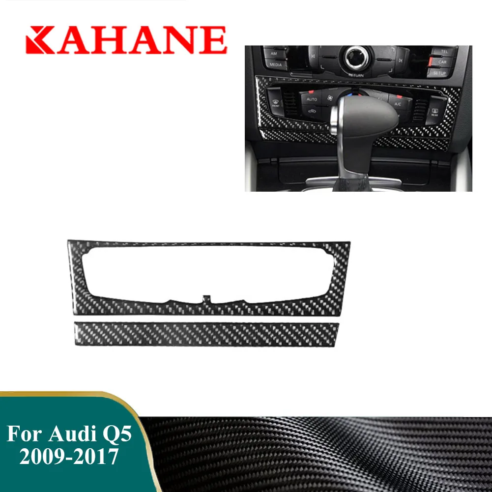 Автомобильная консоль климатическая панель отделка молдинги для Audi Q5 2009 2010 2011 2012