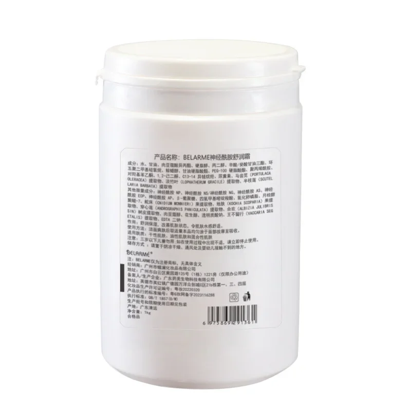 Крем-барьер для ухода за кожей лица 1000 г