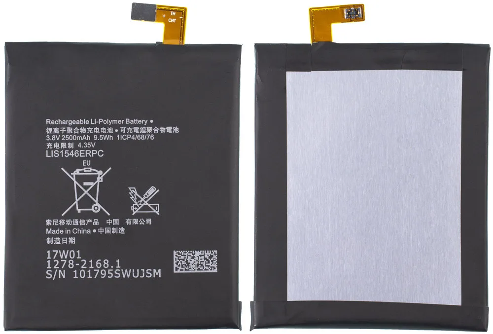 Аккумулятор для Sony Xperia T3 (D5103) C3 (D2533) Dual (D2502) (D5102) (D5106) / LIS1546ERPC