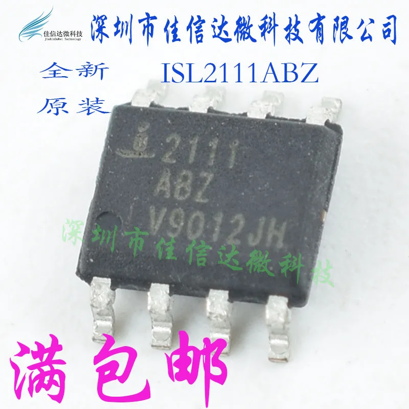 

Фонарь 2111ABZ SOP8